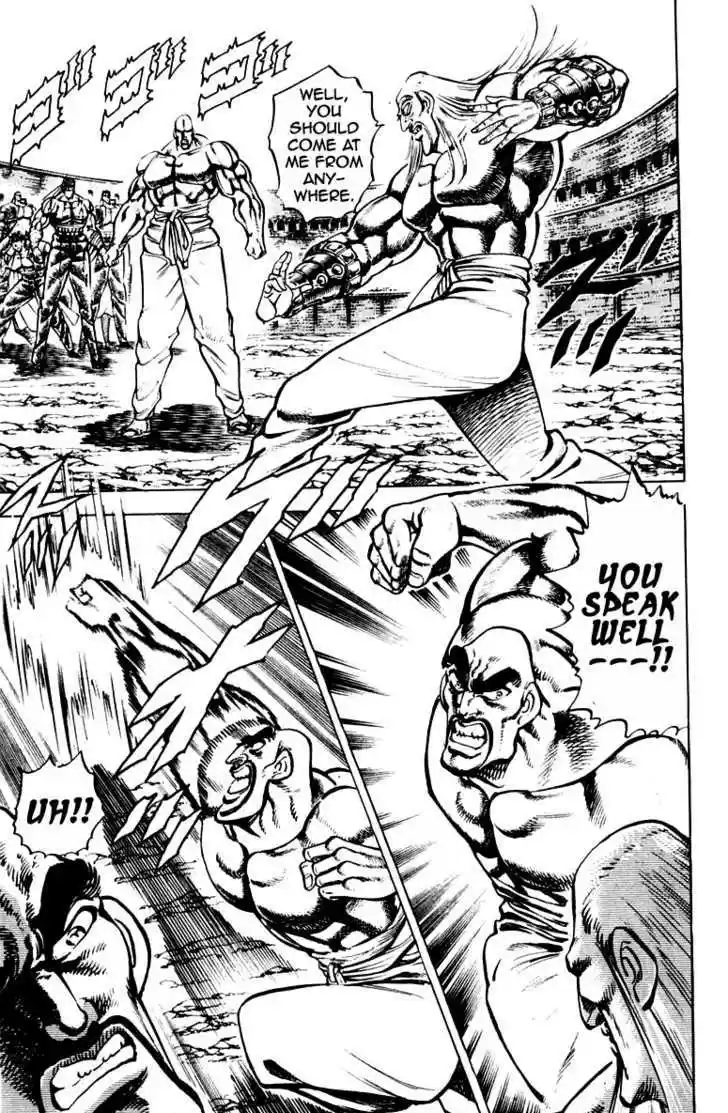 Sakigake!! Otokojuku 252