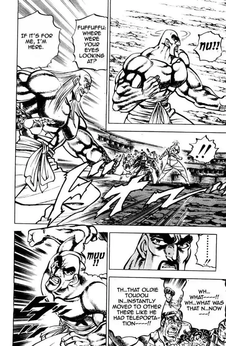 Sakigake!! Otokojuku 252