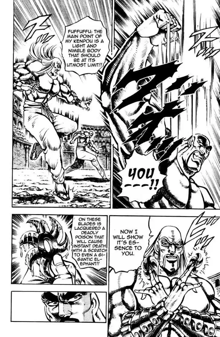 Sakigake!! Otokojuku 252