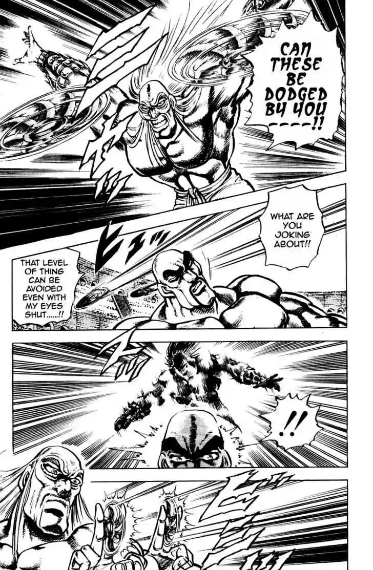 Sakigake!! Otokojuku 252