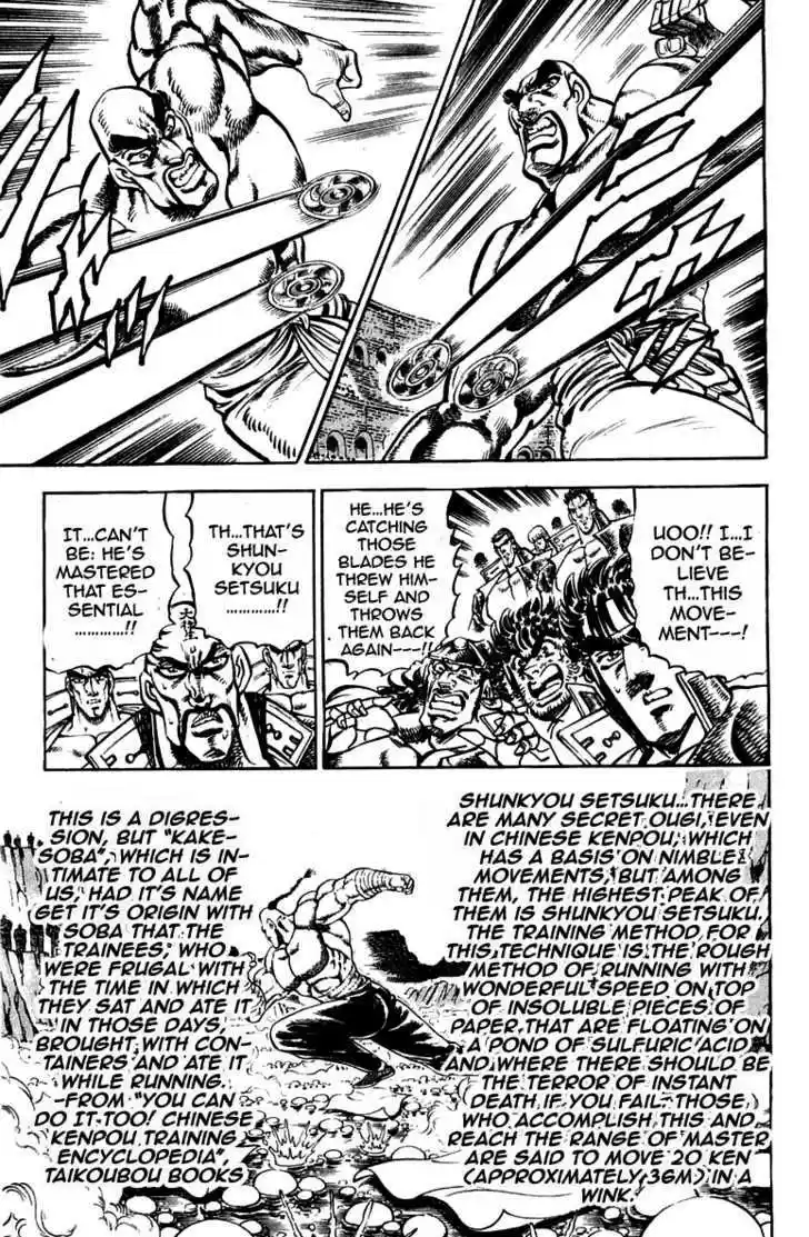 Sakigake!! Otokojuku 252