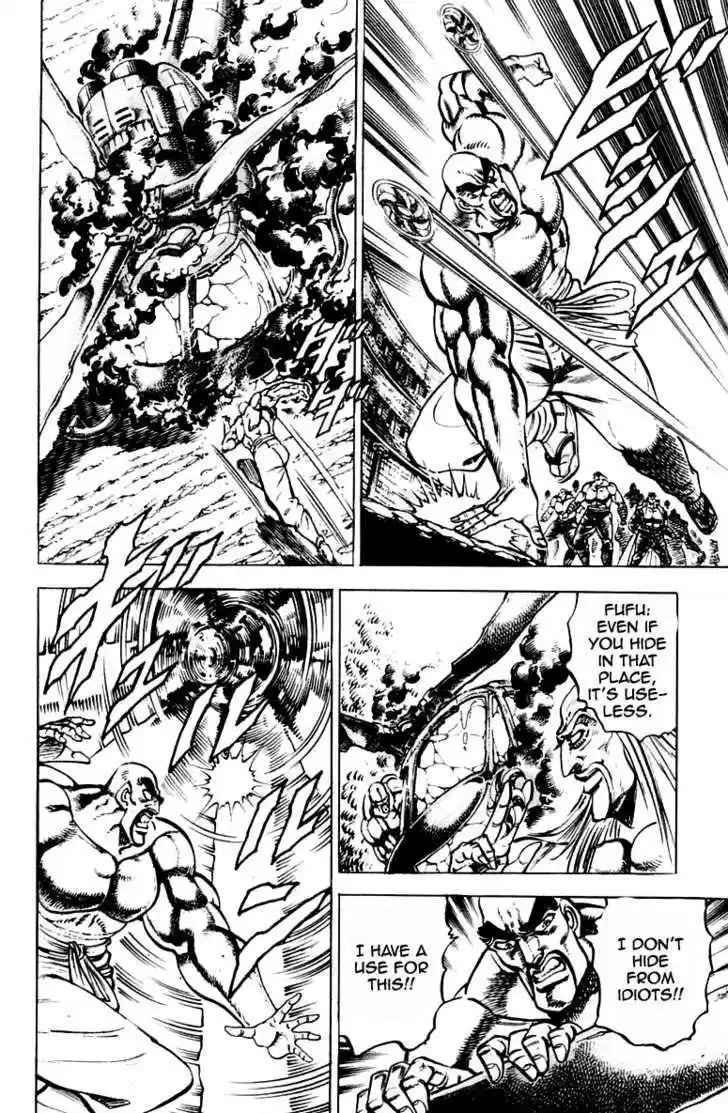 Sakigake!! Otokojuku 252