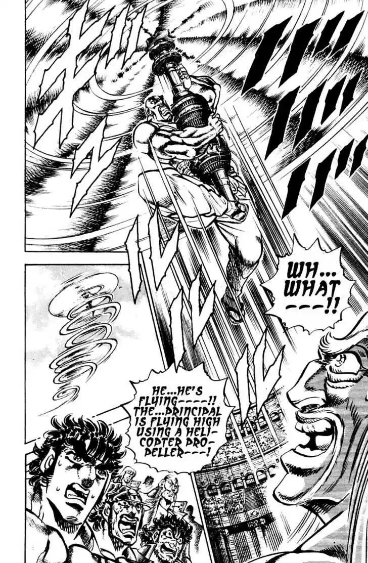 Sakigake!! Otokojuku 252