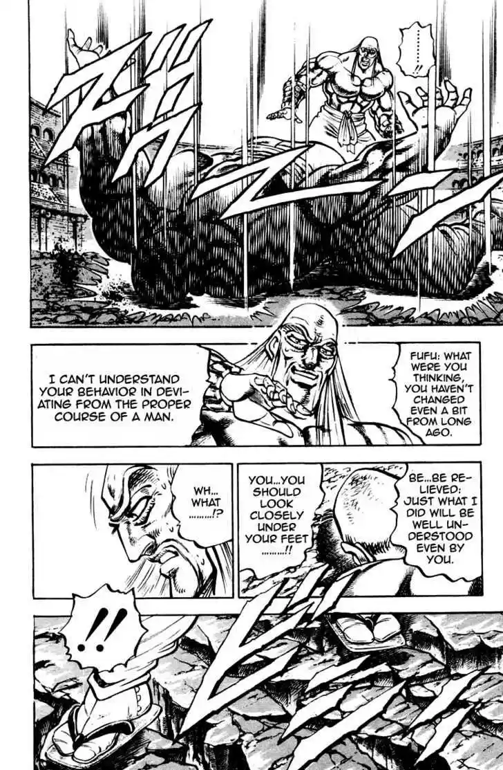 Sakigake!! Otokojuku 252