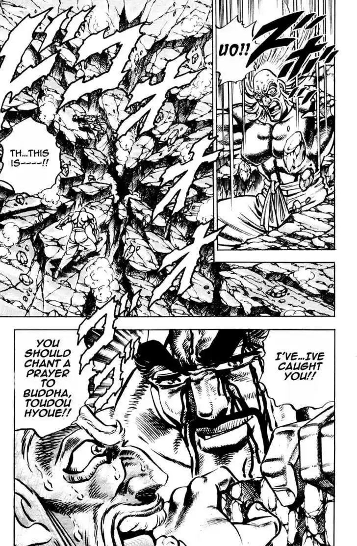 Sakigake!! Otokojuku 252