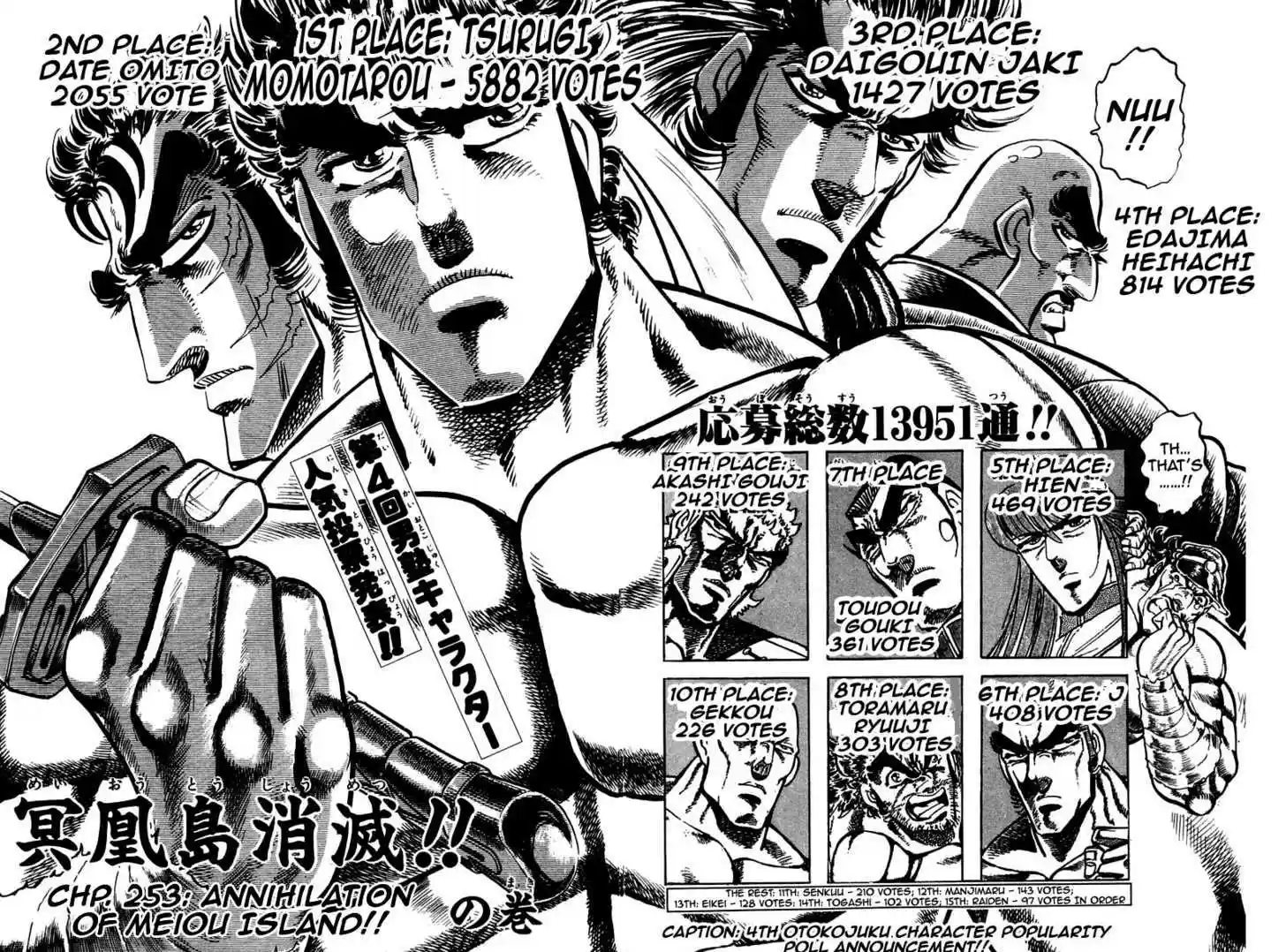 Sakigake!! Otokojuku 253