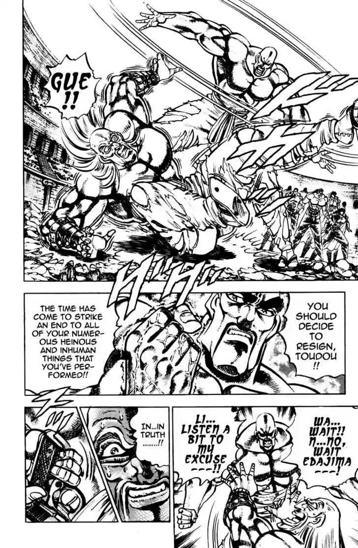 Sakigake!! Otokojuku 253