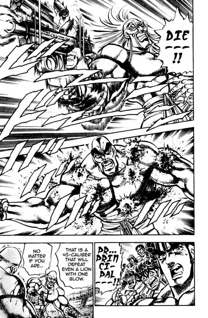 Sakigake!! Otokojuku 253