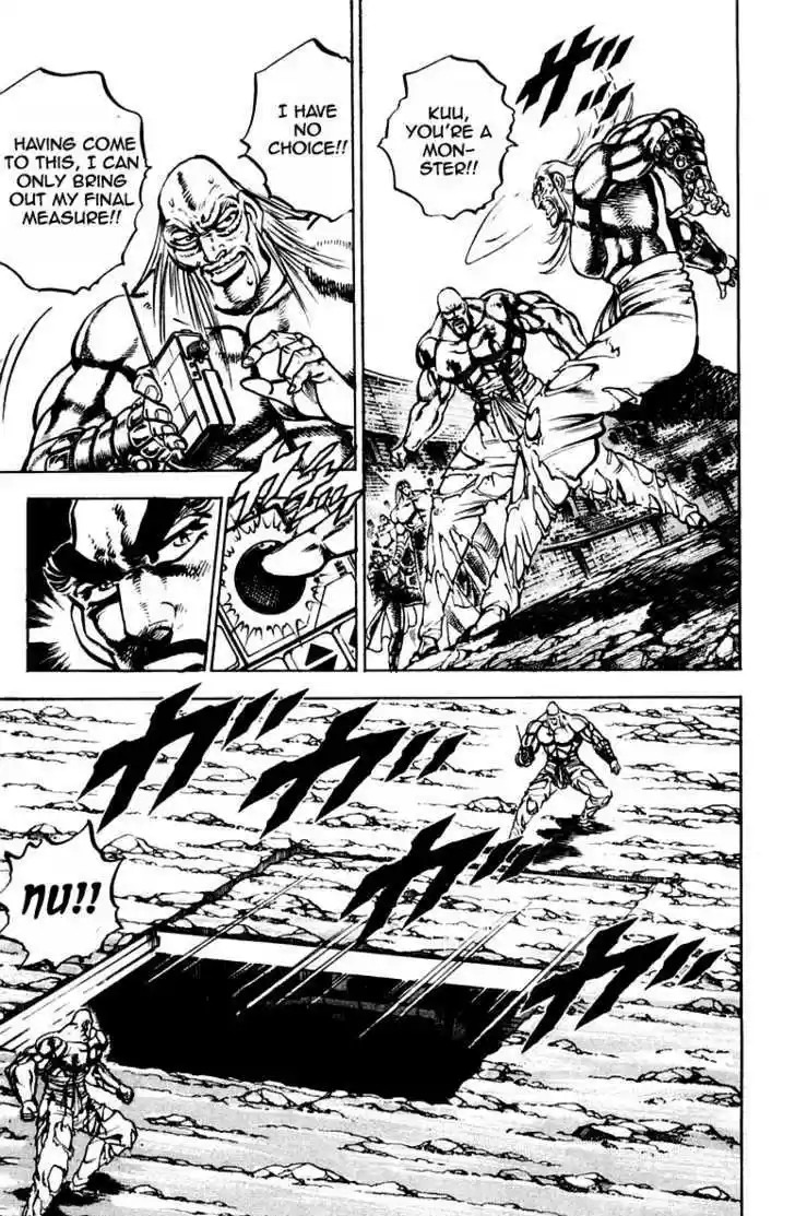 Sakigake!! Otokojuku 253