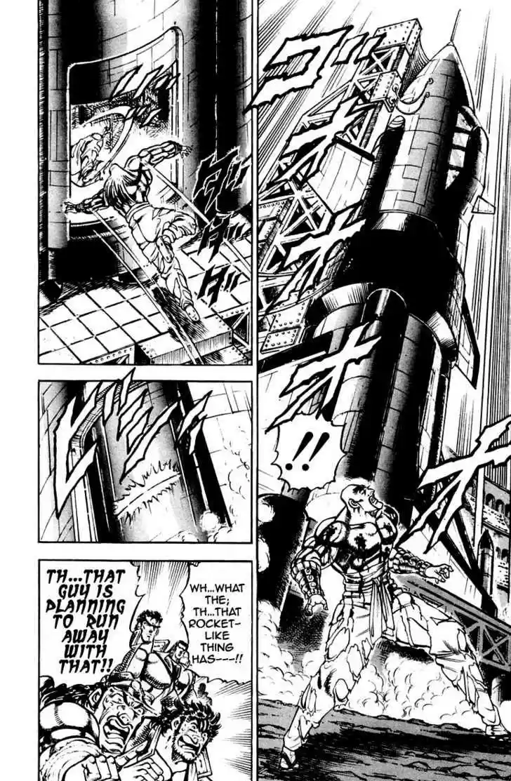 Sakigake!! Otokojuku 253