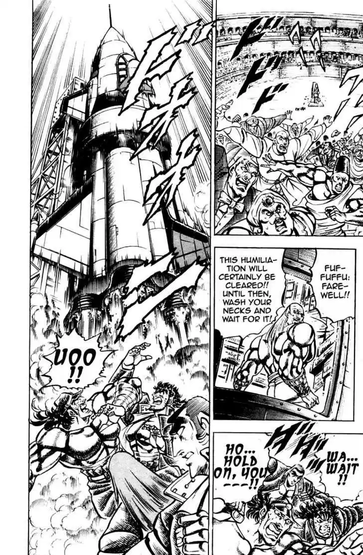 Sakigake!! Otokojuku 253