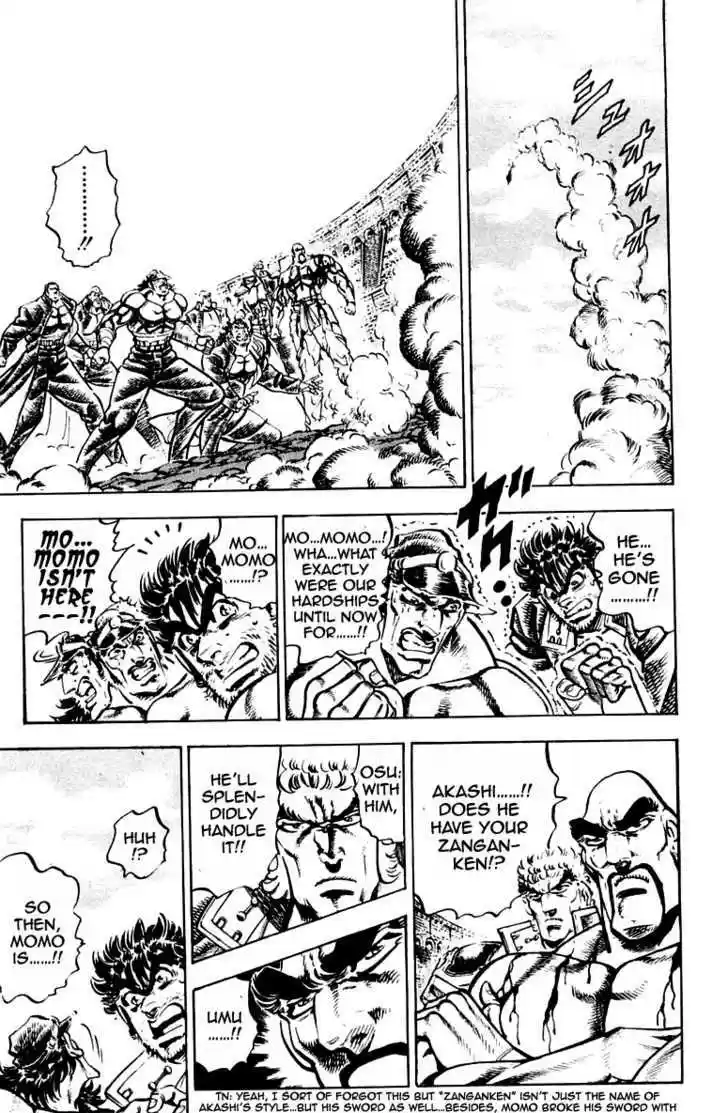 Sakigake!! Otokojuku 253