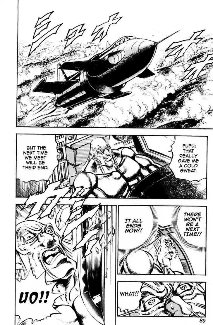 Sakigake!! Otokojuku 253