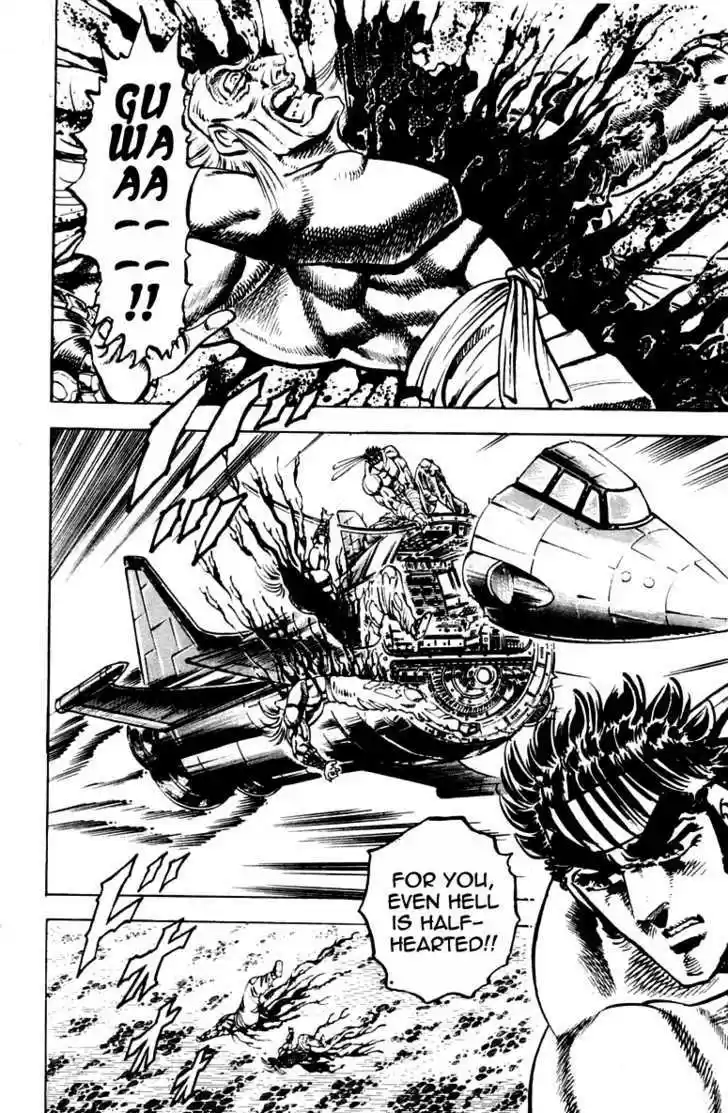 Sakigake!! Otokojuku 253