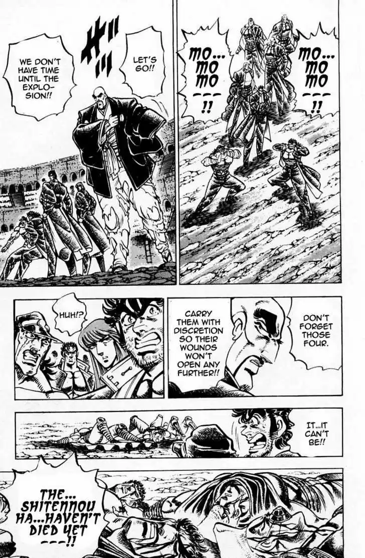 Sakigake!! Otokojuku 253