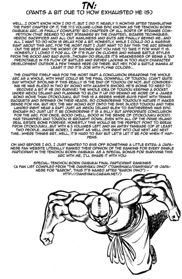 Sakigake!! Otokojuku 253