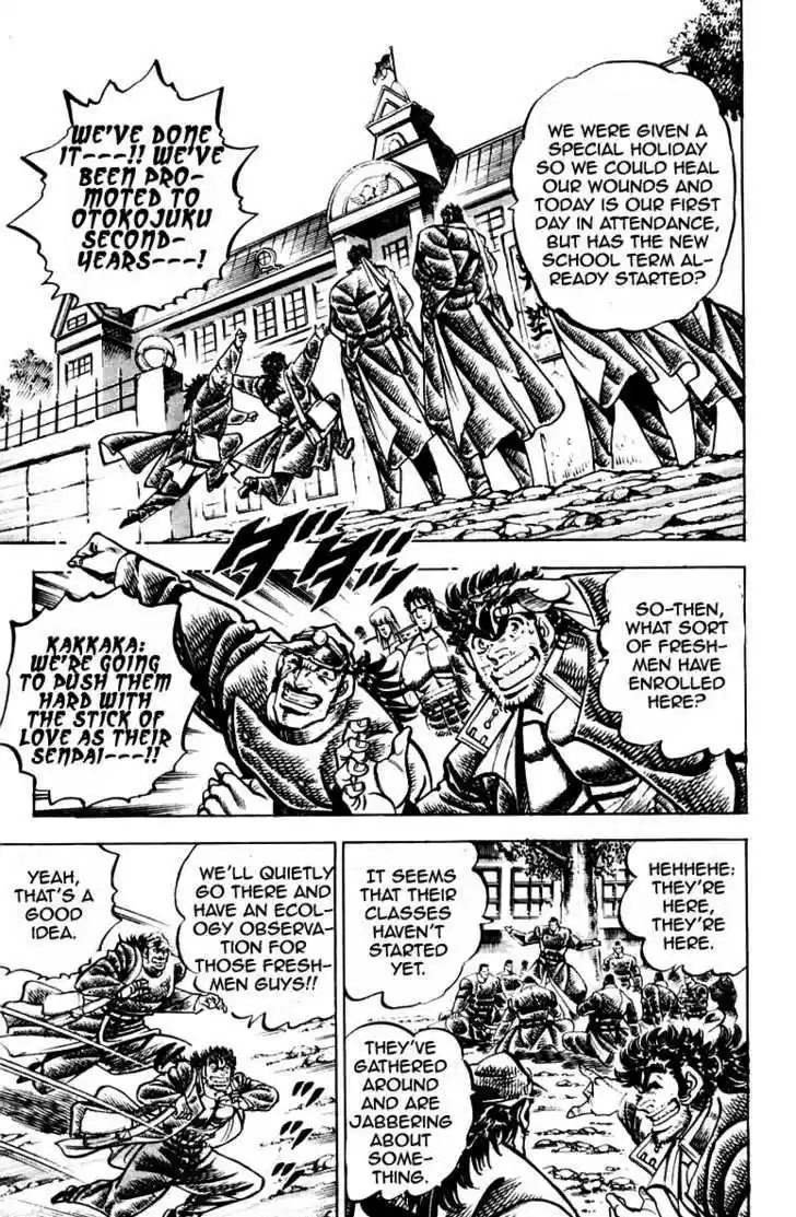 Sakigake!! Otokojuku 254