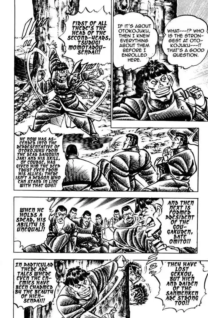 Sakigake!! Otokojuku 254