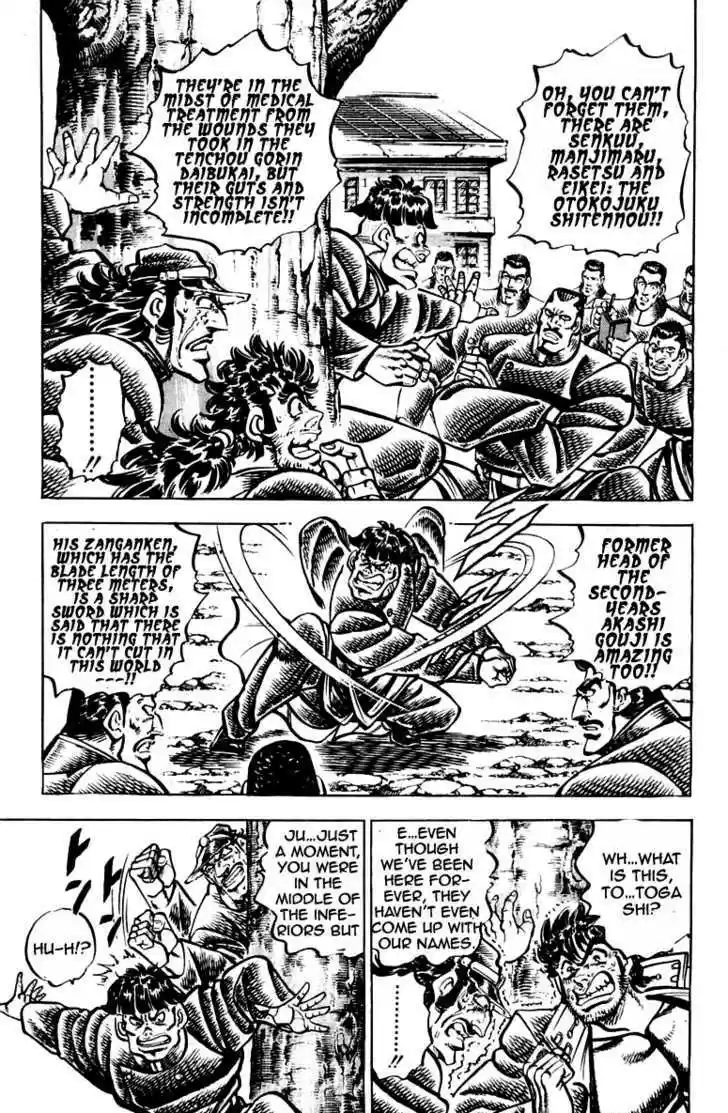 Sakigake!! Otokojuku 254