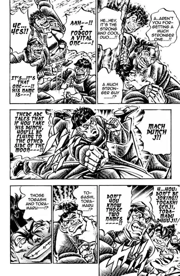 Sakigake!! Otokojuku 254