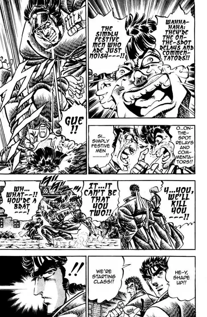 Sakigake!! Otokojuku 254