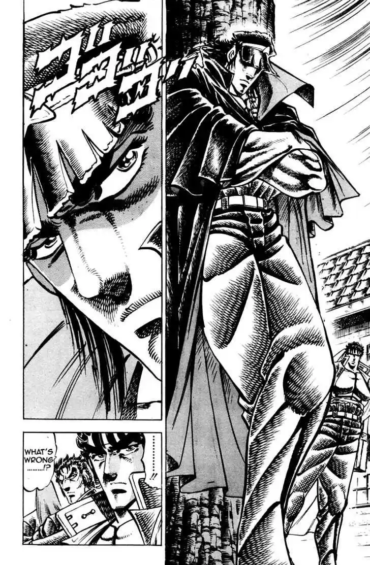 Sakigake!! Otokojuku 254