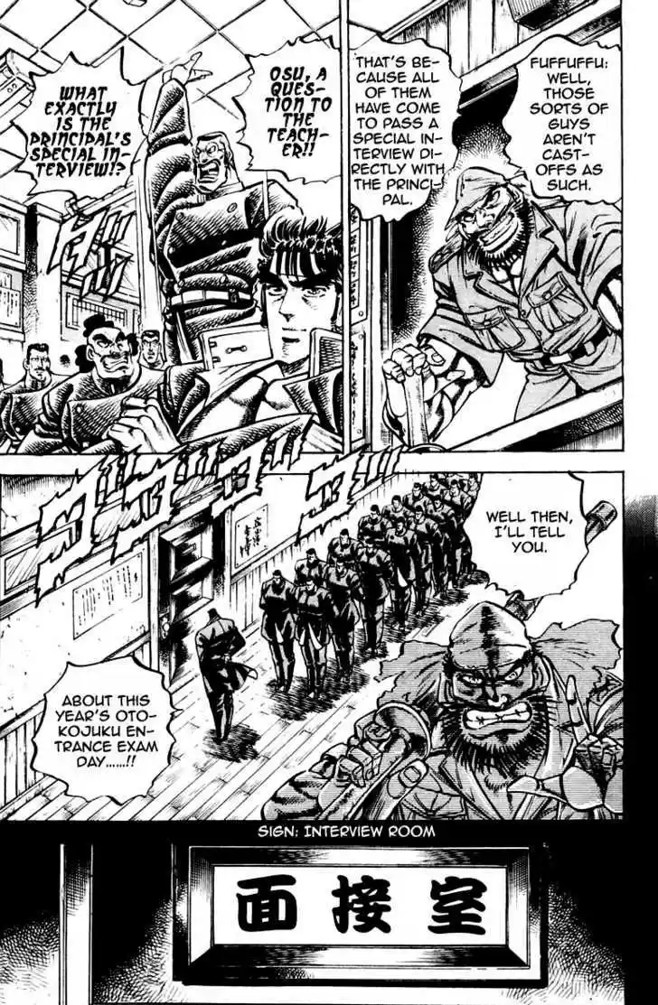 Sakigake!! Otokojuku 254