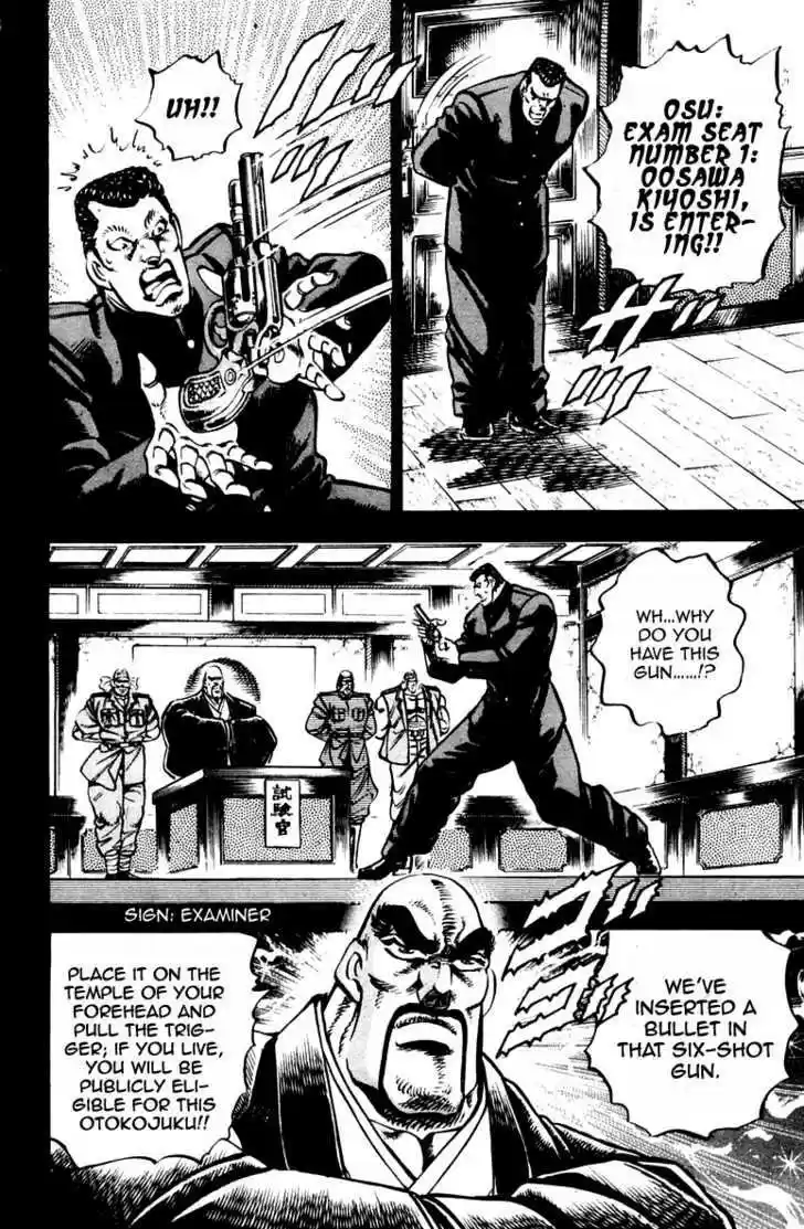 Sakigake!! Otokojuku 254