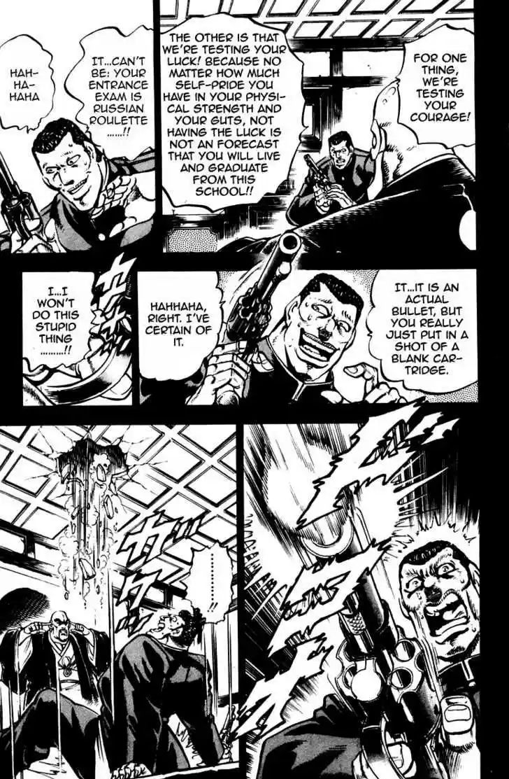 Sakigake!! Otokojuku 254