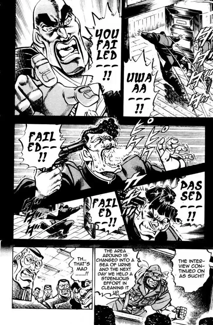 Sakigake!! Otokojuku 254