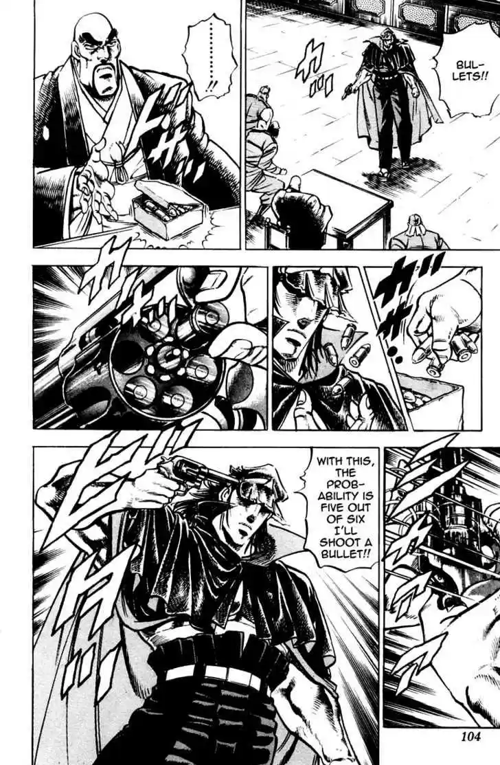 Sakigake!! Otokojuku 254