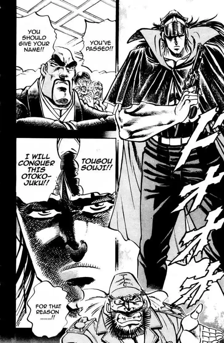 Sakigake!! Otokojuku 254