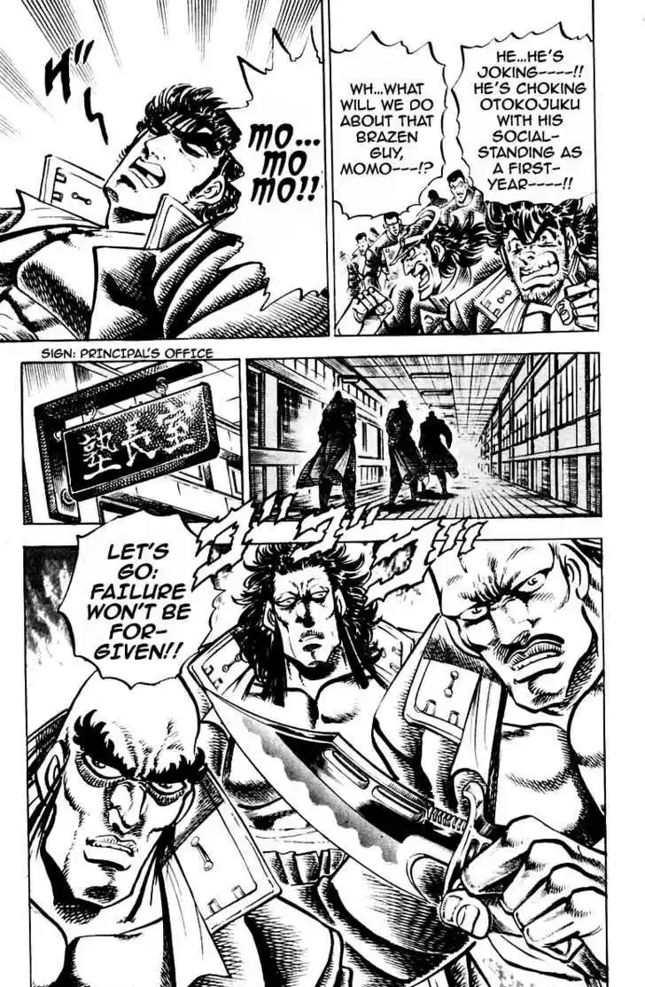 Sakigake!! Otokojuku 254