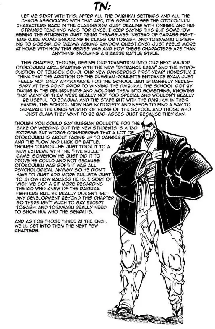 Sakigake!! Otokojuku 254