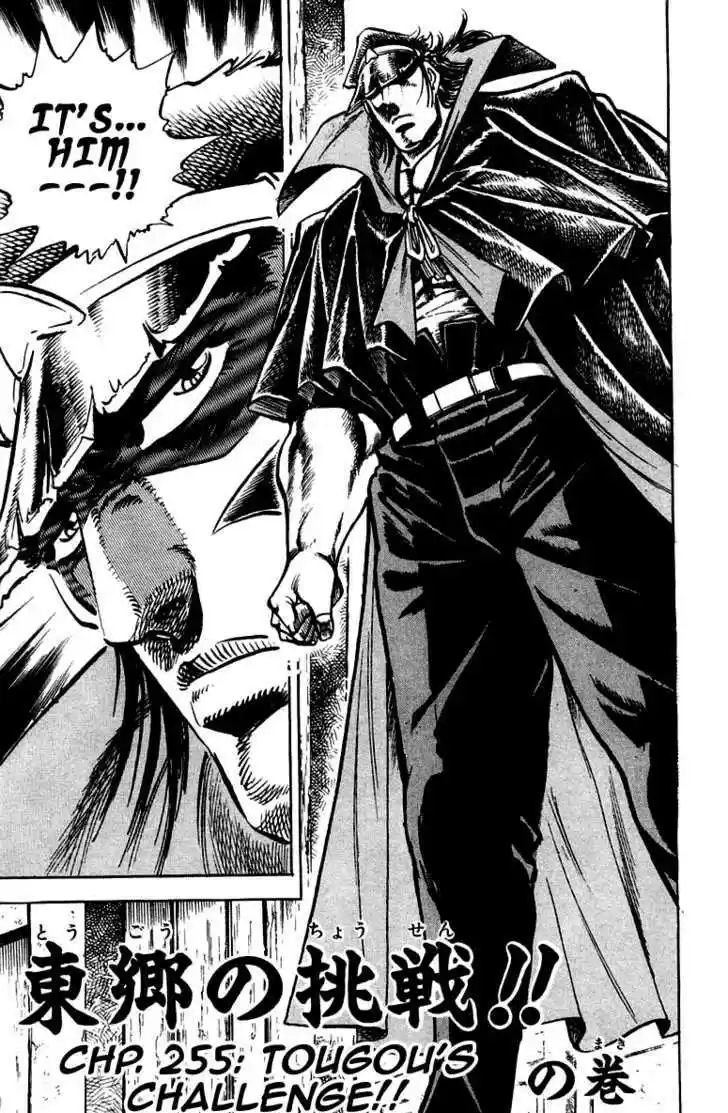 Sakigake!! Otokojuku 255