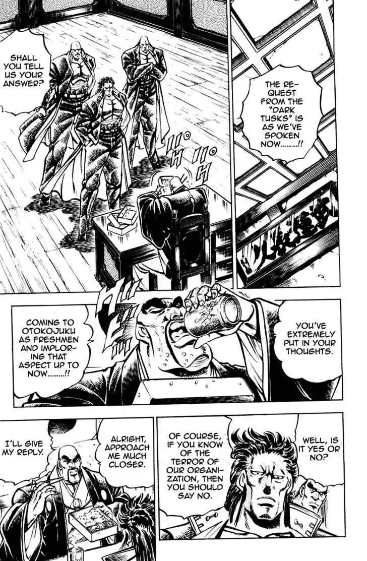 Sakigake!! Otokojuku 255