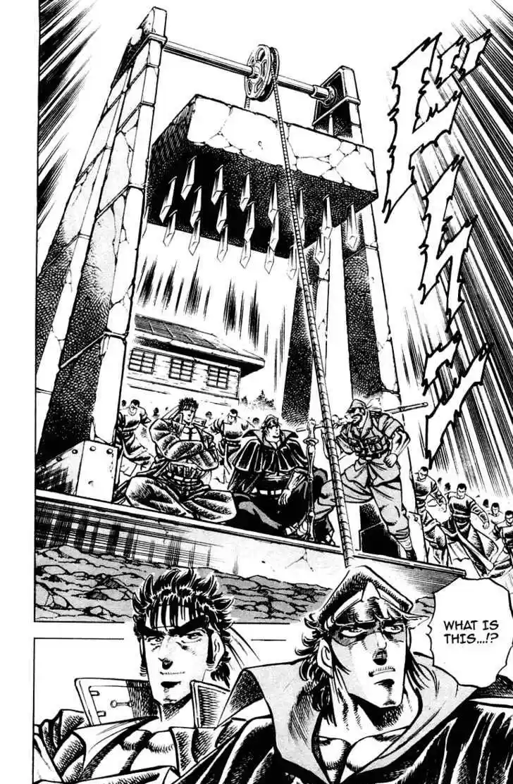 Sakigake!! Otokojuku 255