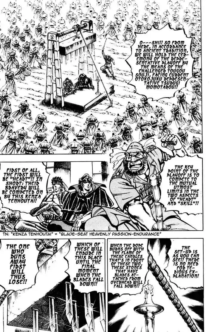 Sakigake!! Otokojuku 255