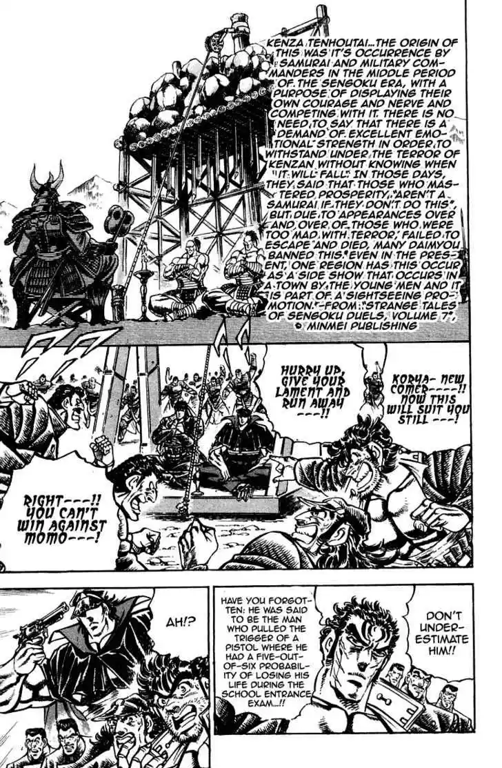 Sakigake!! Otokojuku 255