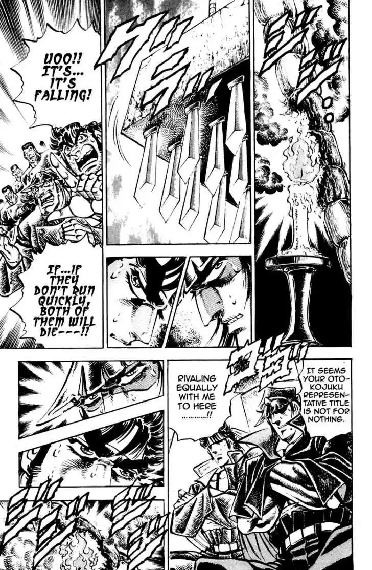 Sakigake!! Otokojuku 255