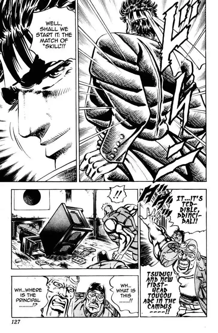 Sakigake!! Otokojuku 255