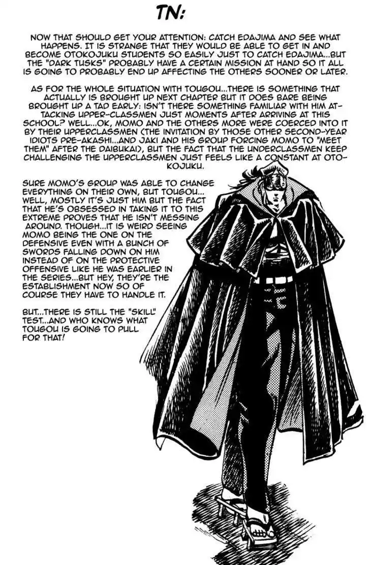 Sakigake!! Otokojuku 255