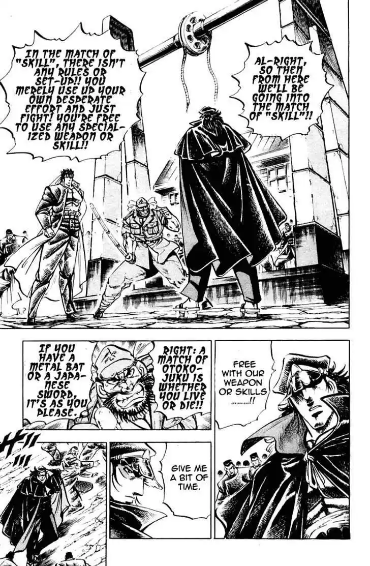 Sakigake!! Otokojuku 256