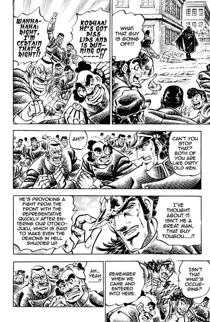 Sakigake!! Otokojuku 256