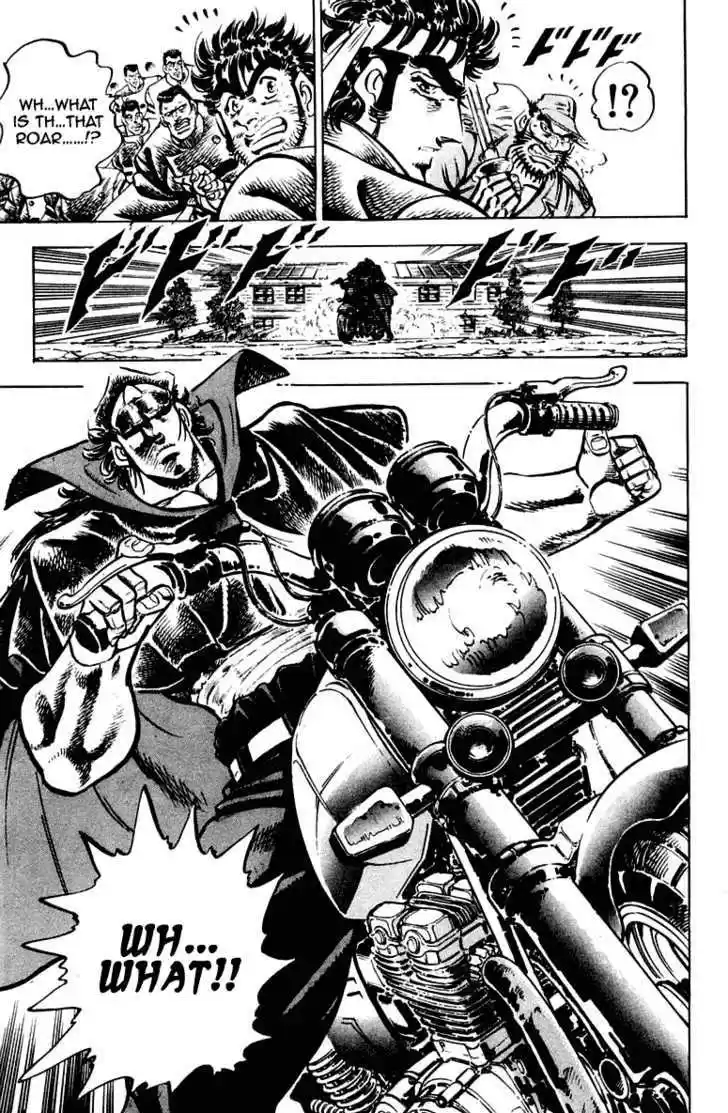 Sakigake!! Otokojuku 256