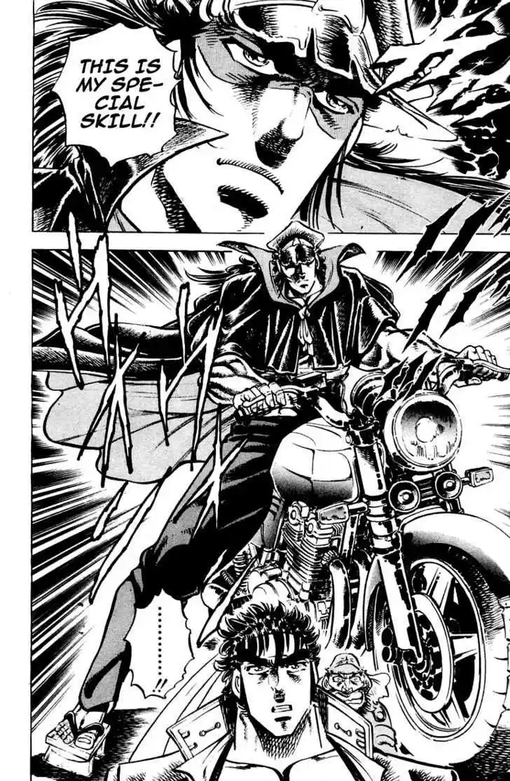 Sakigake!! Otokojuku 256