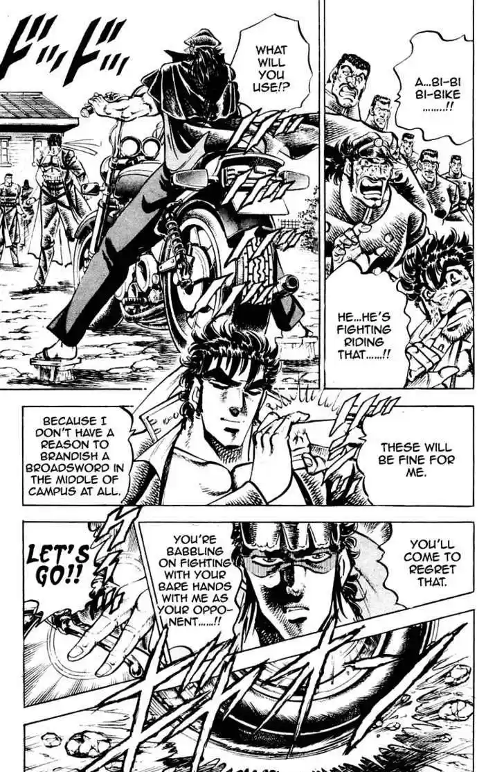 Sakigake!! Otokojuku 256