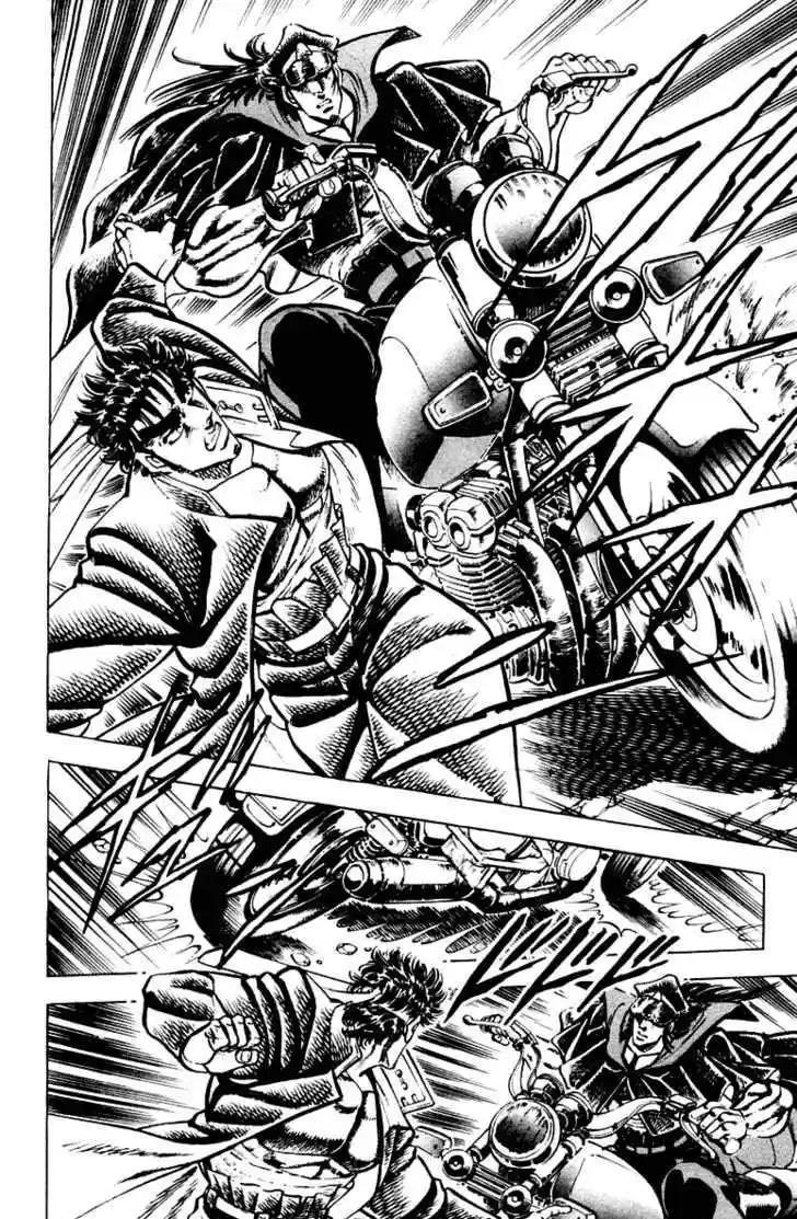 Sakigake!! Otokojuku 256