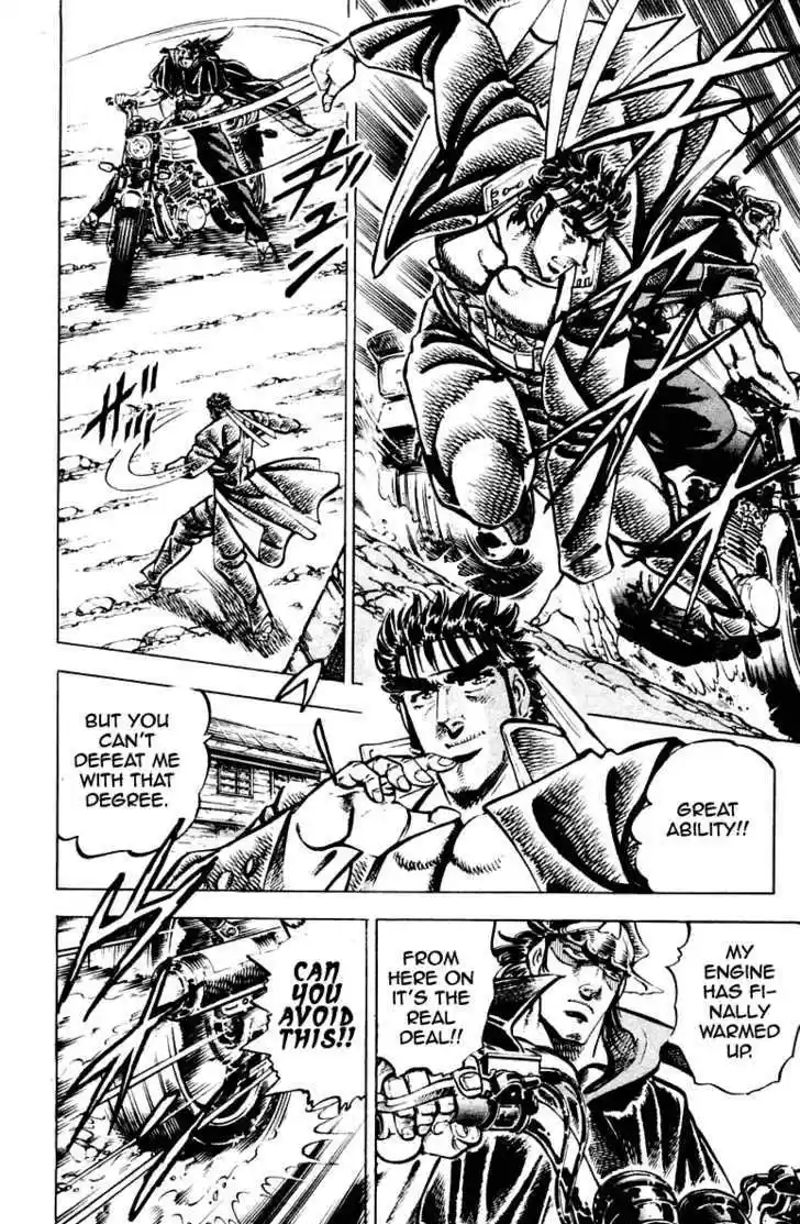 Sakigake!! Otokojuku 256