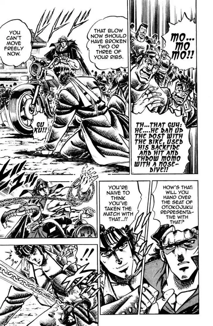 Sakigake!! Otokojuku 256